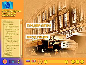 Main menu