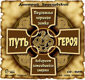 Disk cover