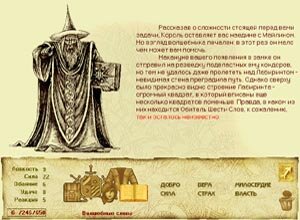 Game screen