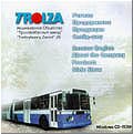 TROLZA multimedia presentation