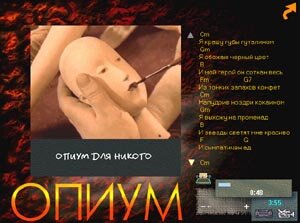 Video clip OPIUM FOR NOBODY