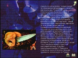 Textual narration