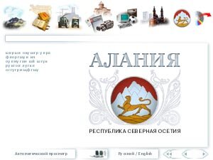 Draft version of the project's design