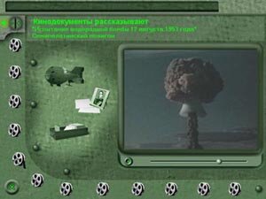 Part CINEMA DOCUMENTS TESTIFY