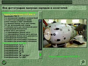 Information part