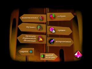 Lesson theme selection