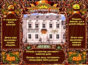 Main menu