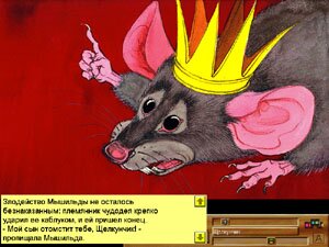Scene from THE NUTCRACKER (with text demonstration)