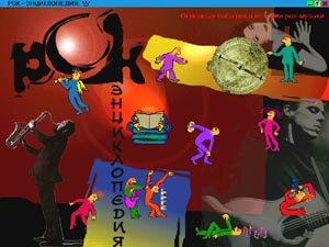 Main menu