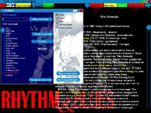 Search system