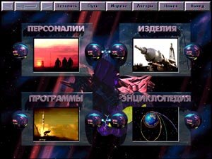 Main menu