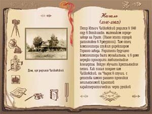 One of the articles with illustration