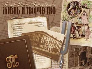 Main menu